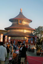 The theater in the China Pavilion in Epcot.