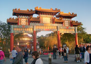 the China Pavilion at Disney's Epcot.